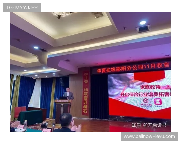 体育保险业务创新升级，助力行业稳健发展